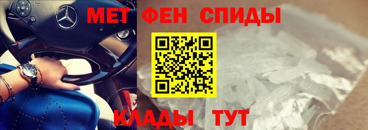 АМФ  Амфетамин  Красноармейск  АМФ Premium  Вход с VPN 