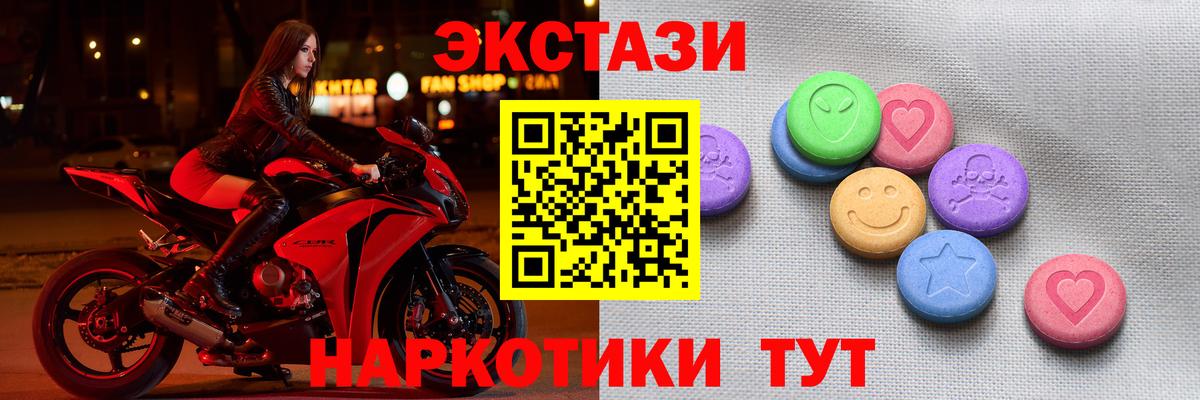 АМФЕТАМИН Красноармейск