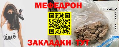 синтетический гашиш Конаково