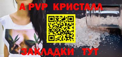 амф Комсомольск-на-Амуре