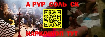 синтетический гашиш Конаково