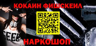 синтетический гашиш Конаково