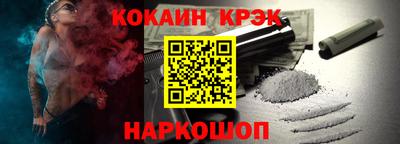 метамфетамин Краснокаменск