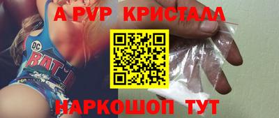 амф Комсомольск-на-Амуре