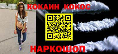 каннабис Краснодар