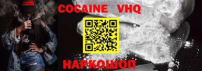 каннабис Краснодар