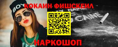 метамфетамин Краснокаменск