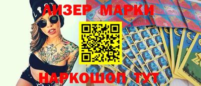 экстази Коммунар