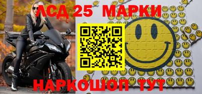 экстази Коммунар