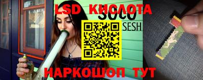 метамфетамин Краснокаменск