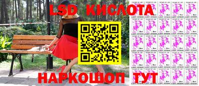 экстази Коммунар