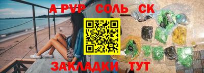 круглые Краснознаменск