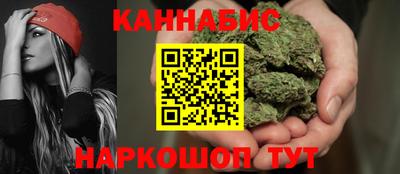 синтетический гашиш Конаково
