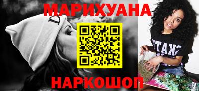 синтетический гашиш Конаково