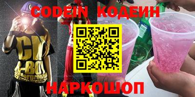 синтетический гашиш Конаково
