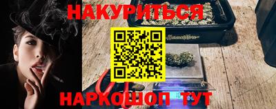 каннабис Краснодар