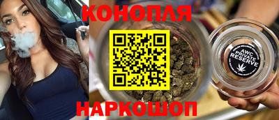 синтетический гашиш Конаково