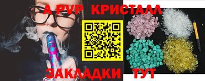 экстази Коммунар