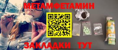 круглые Краснознаменск