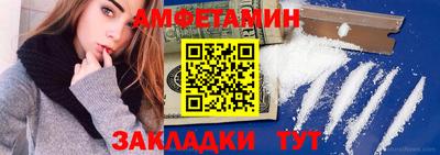 метамфетамин Краснокаменск