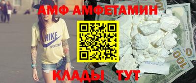 амф Комсомольск-на-Амуре