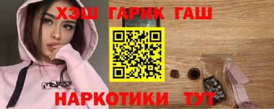 синтетический гашиш Конаково