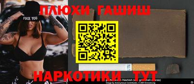 амф Комсомольск-на-Амуре