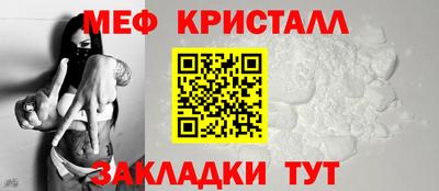 синтетический гашиш Конаково