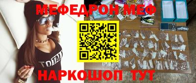 амф Комсомольск-на-Амуре