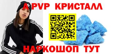 амф Комсомольск-на-Амуре