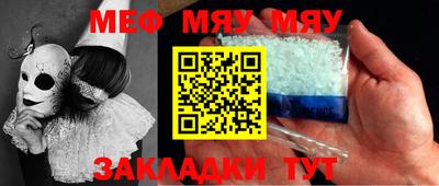 синтетический гашиш Конаково