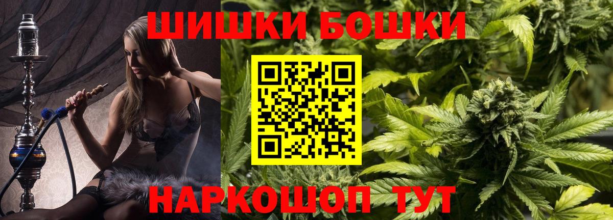MDMA  Красноармейск  Вход с VPN  Конопля  COCAIN  ГАШ  ГАШ  Меф МЯУ МЯУ   АМФЕТАМИН  