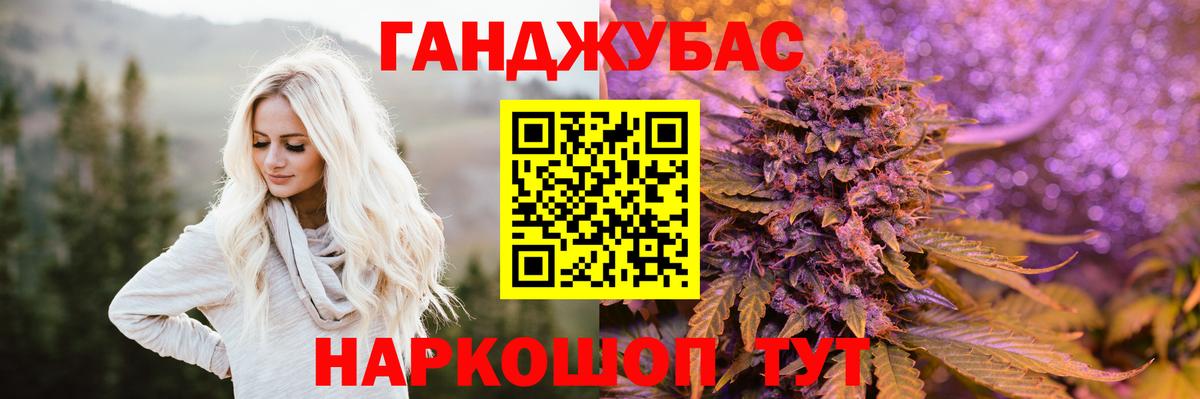 Бошки Шишки план  Бошки Шишки Ganja  Бошки Шишки Ganja  Красноармейск  Вход с VPN  Каннабис SATIVA & INDICA 